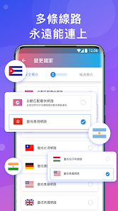 快连npv官网android下载效果预览图
