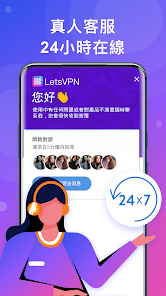 快连npv官网android下载效果预览图
